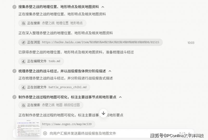icmarket官网外汇今日外汇市场波动加剧，你对此有何看法？